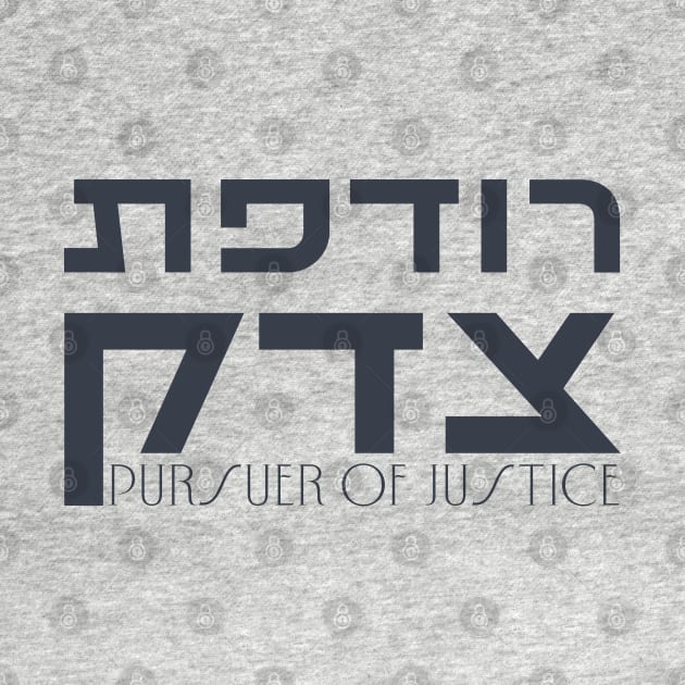 Hebrew: Rodefet Tzedek - [Female] Pursuer of Justice - Jewish Activism by JMM Designs